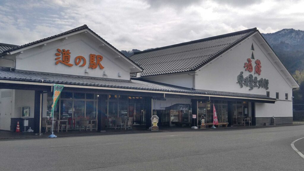 酒蔵奥出雲1